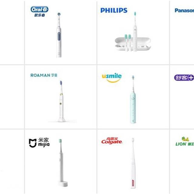 电动牙刷哪个牌子好？电动牙刷选购优选十大品牌